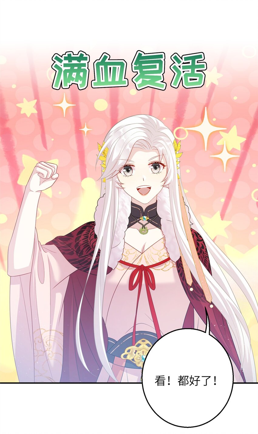 78 神剑赤离56