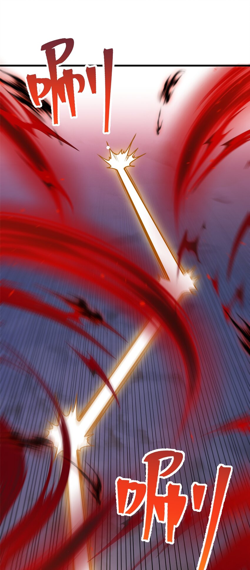 78 神剑赤离8