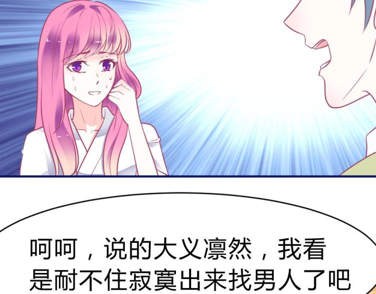第2话16
