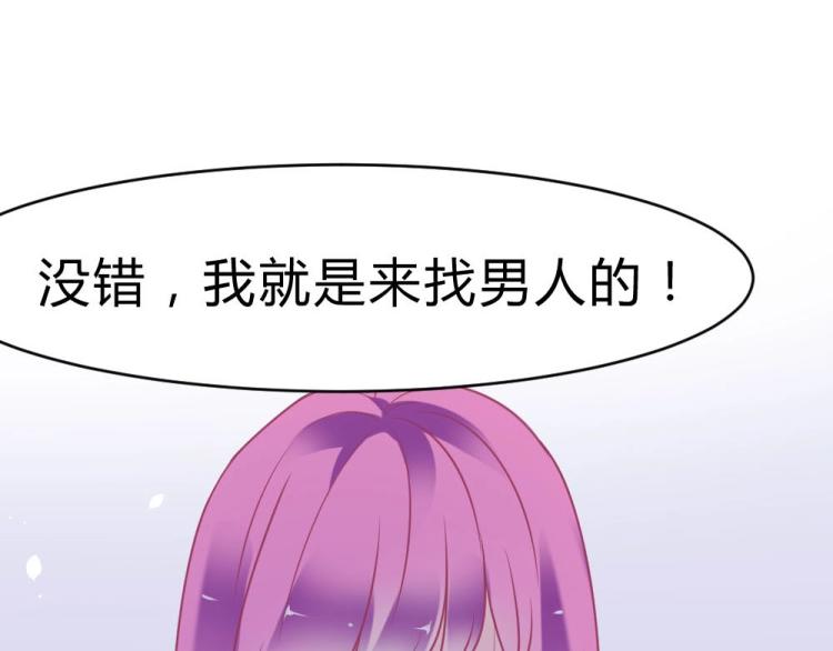 第2话19