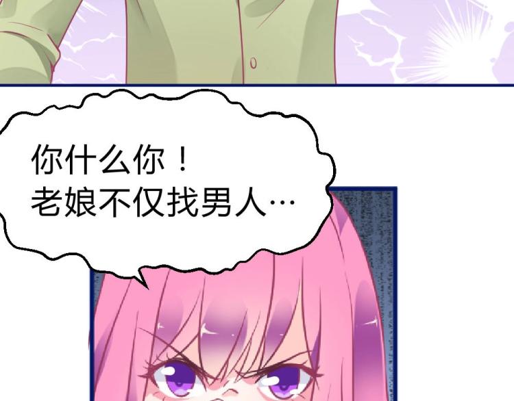 第2话23