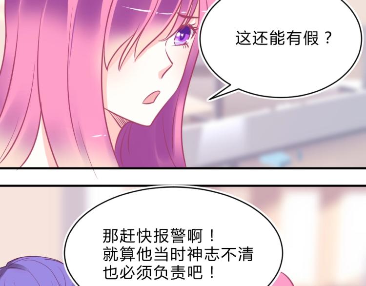 第2话41