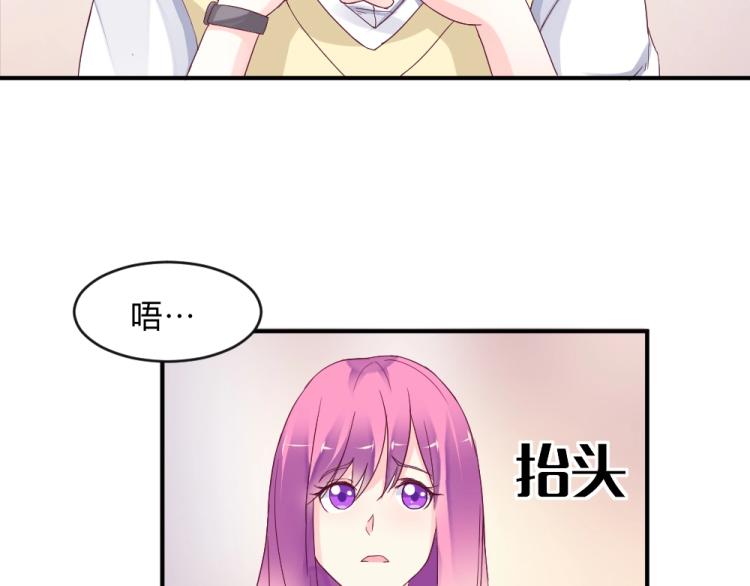 第2话45
