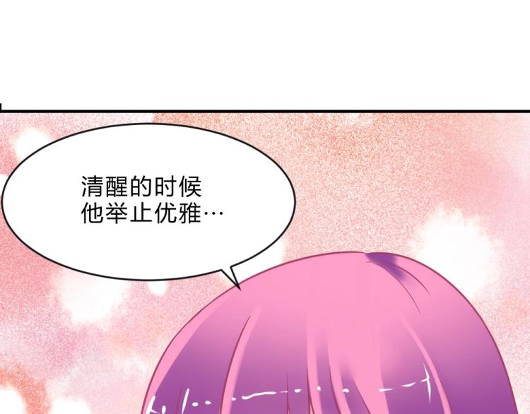 第2话53