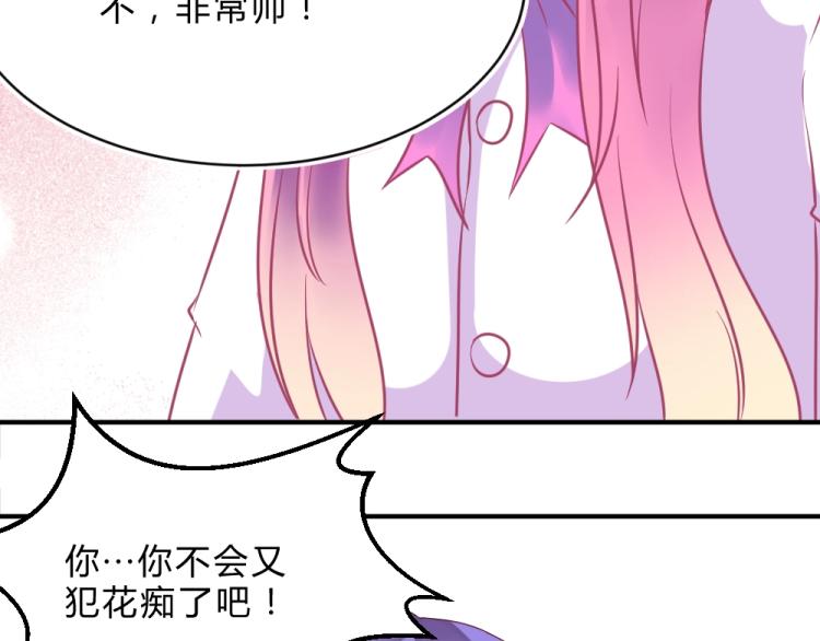 第2话55