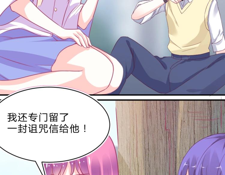 第2话70