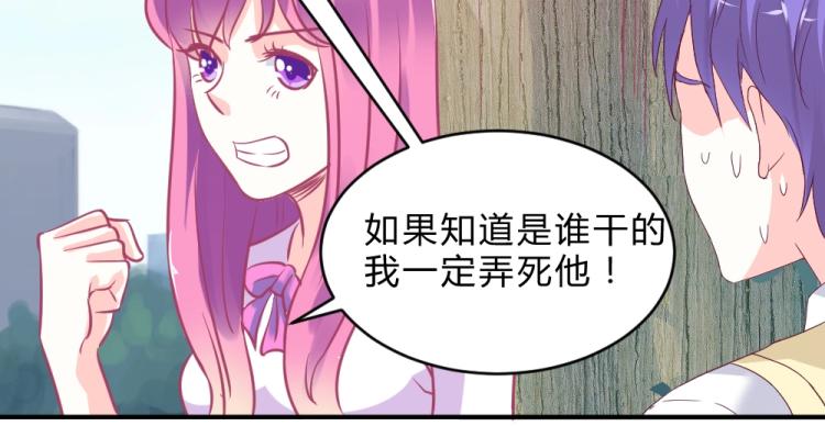 第2话72