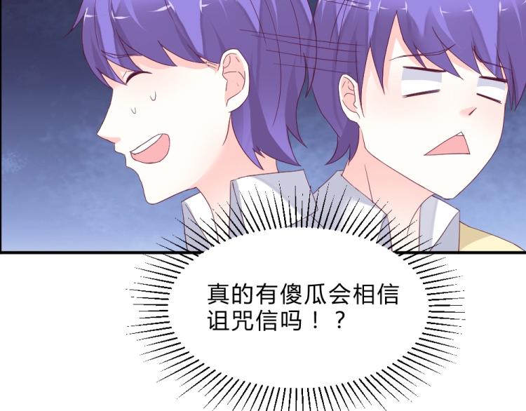 第2话75