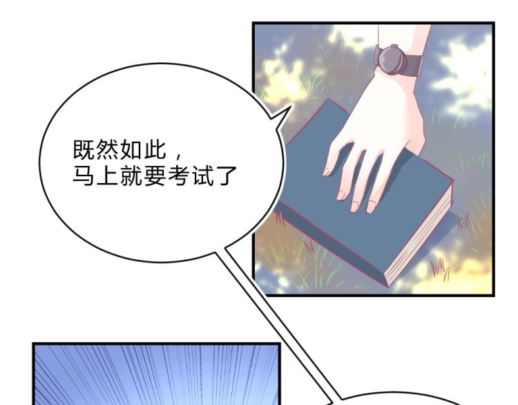 第2话84
