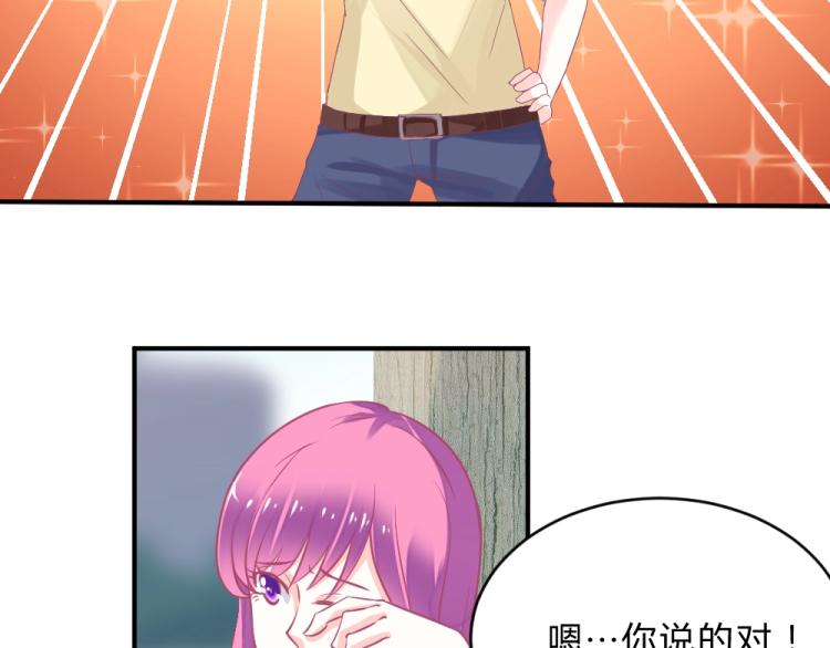 第2话90