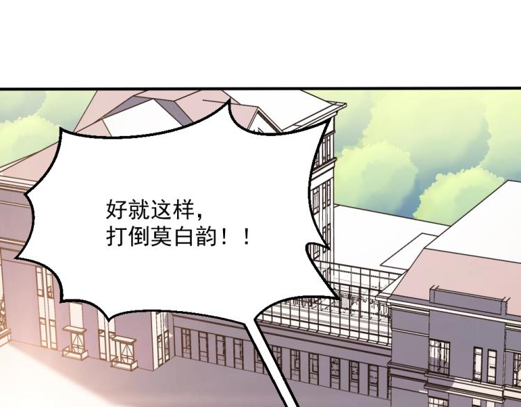 第2话93