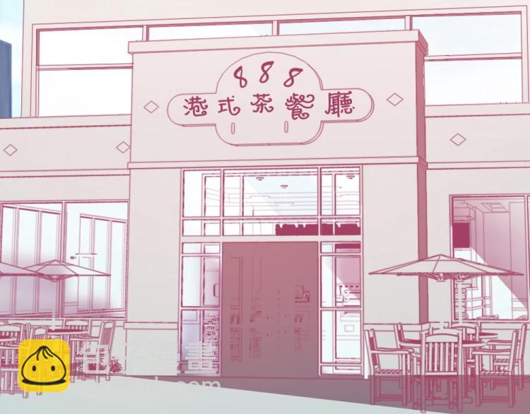 第3话 渣男约见！！15