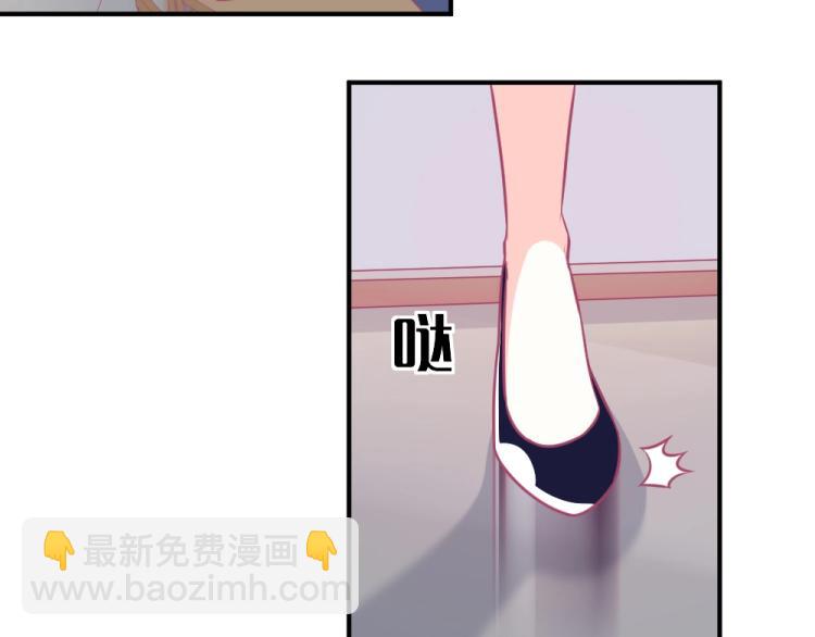 第3话 渣男约见！！17