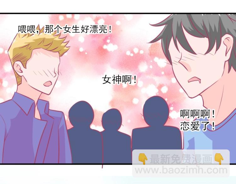 第3话 渣男约见！！19