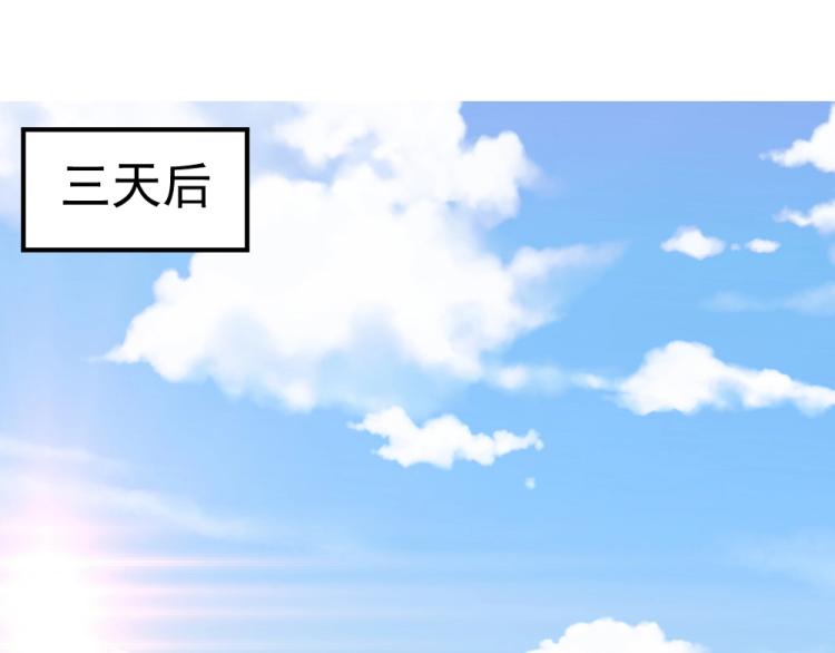 第3话 渣男约见！！2
