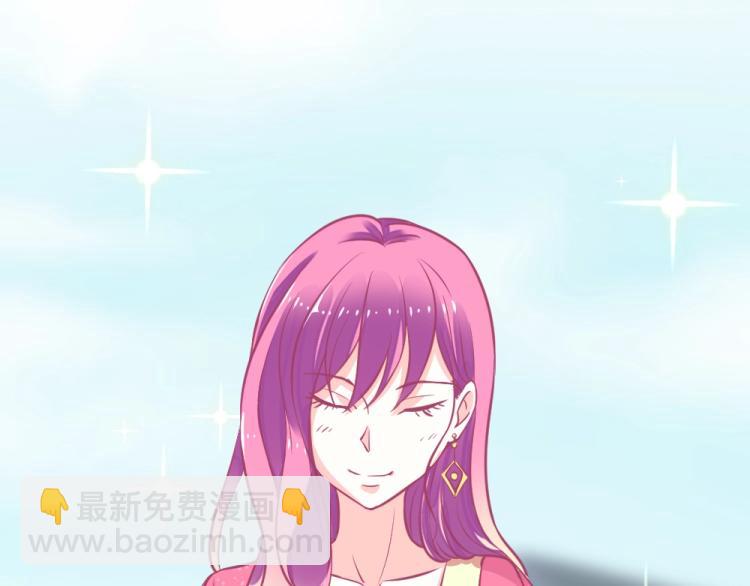 第3话 渣男约见！！20