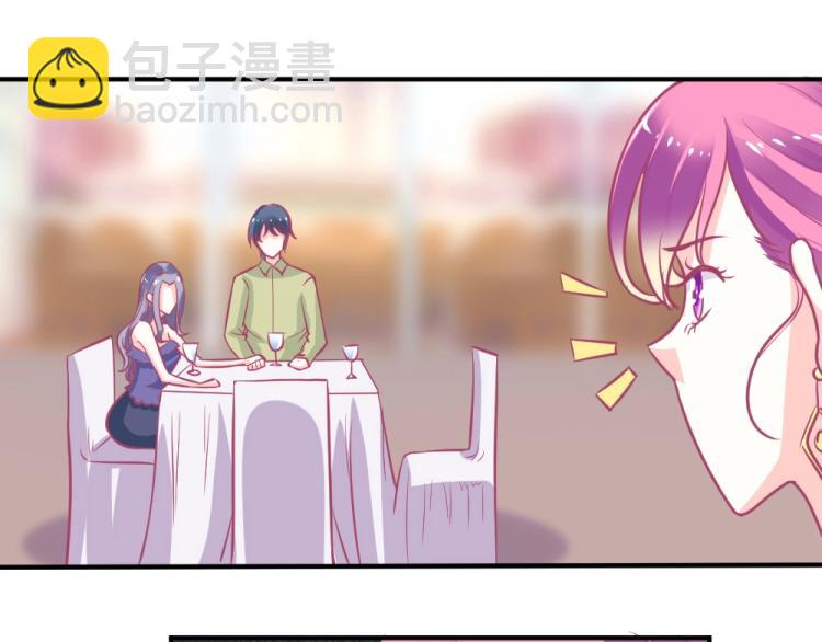 第3话 渣男约见！！25