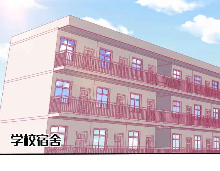 第3话 渣男约见！！3