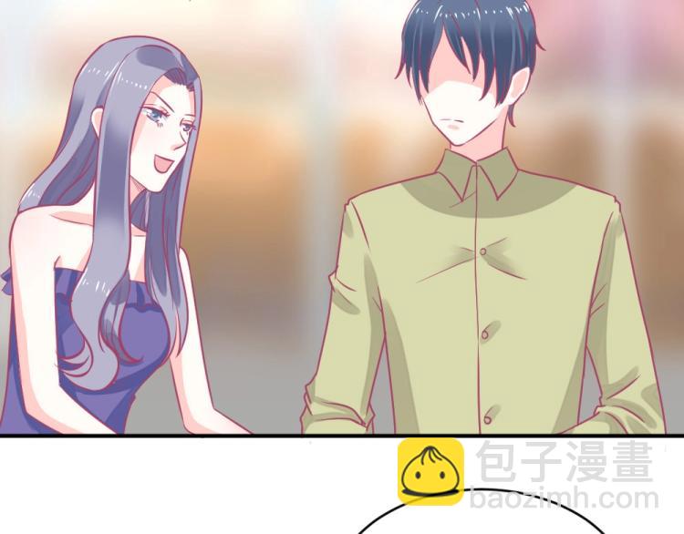 第3话 渣男约见！！33