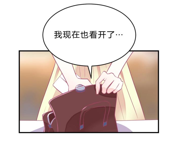 第3话 渣男约见！！49