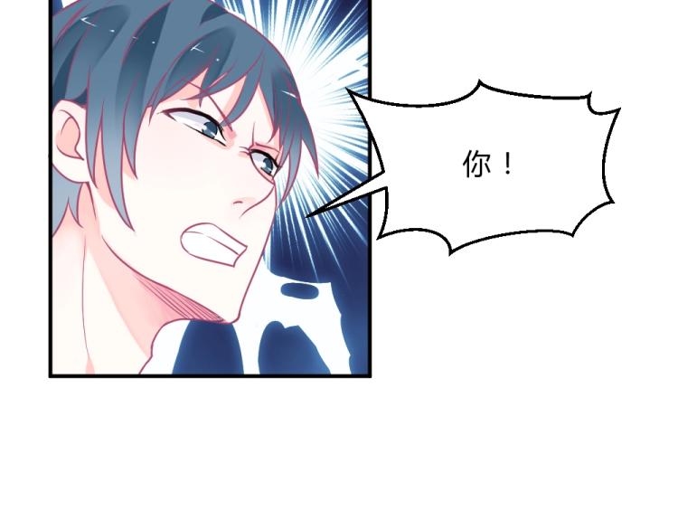 第3话 渣男约见！！52