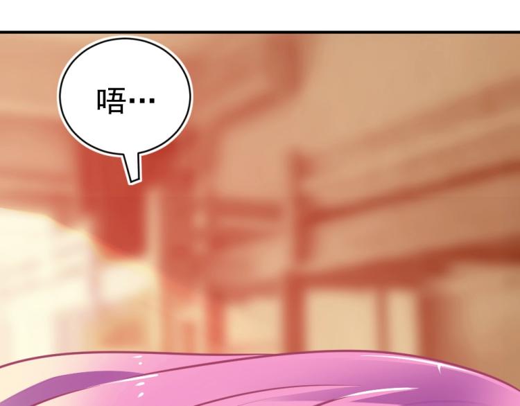 第3话 渣男约见！！6