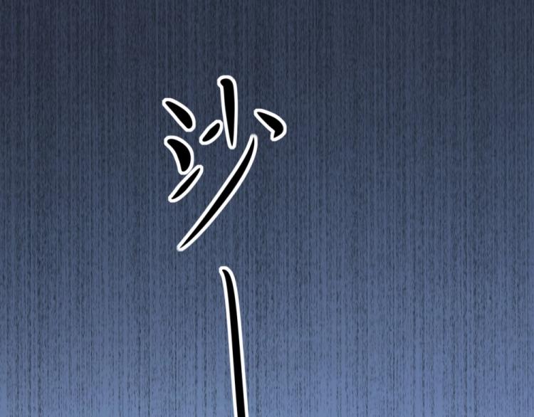第3话 渣男约见！！63