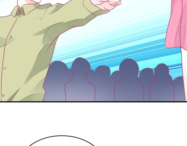 第3话 渣男约见！！73