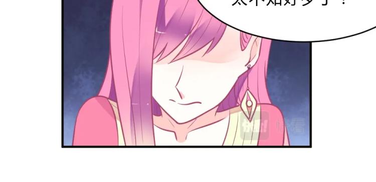 第3话 渣男约见！！84