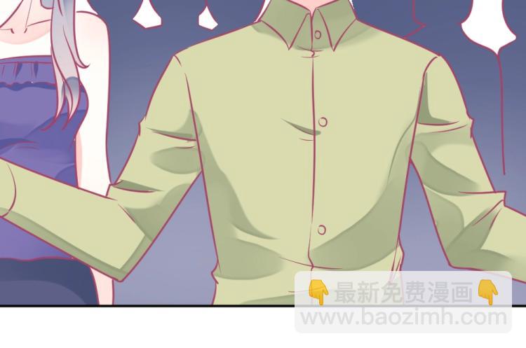 第3话 渣男约见！！86