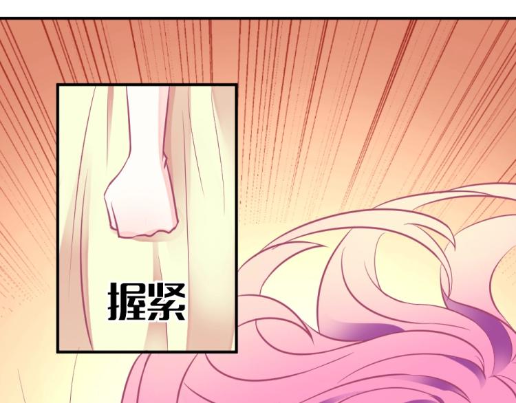 第3话 渣男约见！！87