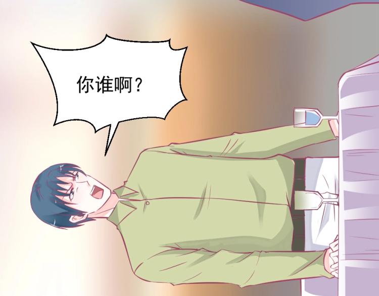 第4话 小姐，我们走！！11