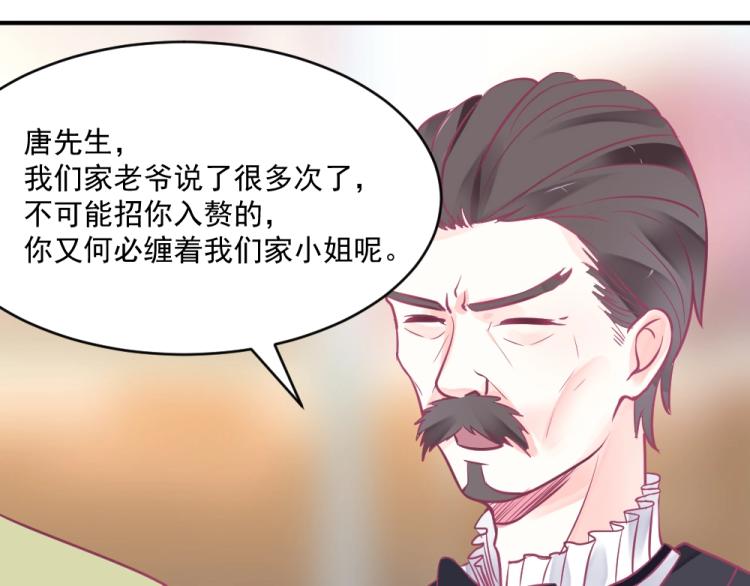 第4话 小姐，我们走！！13