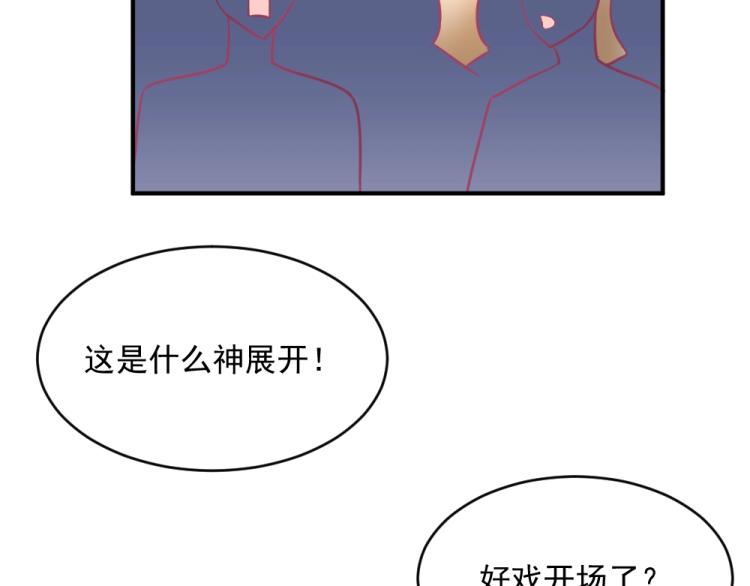 第4话 小姐，我们走！！15