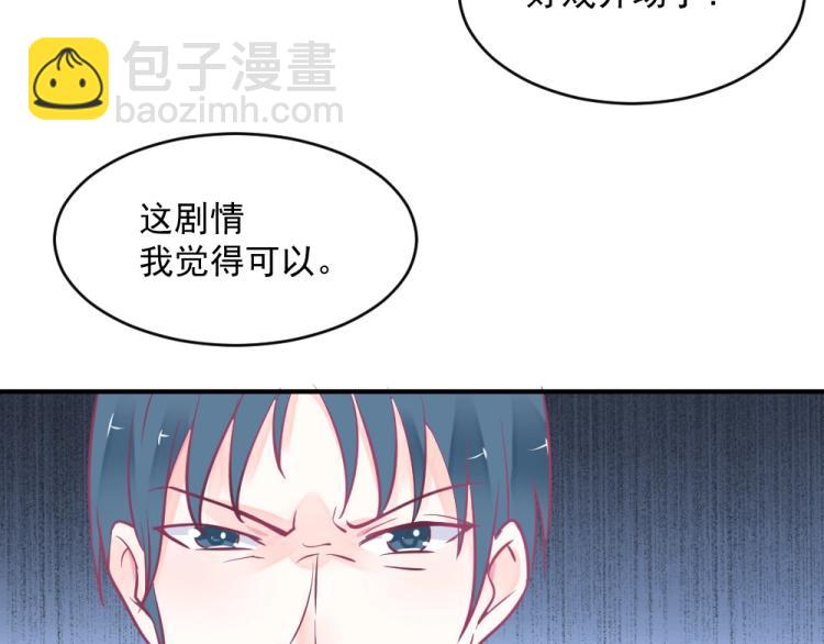 第4话 小姐，我们走！！16