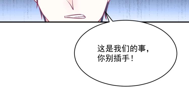 第4话 小姐，我们走！！17