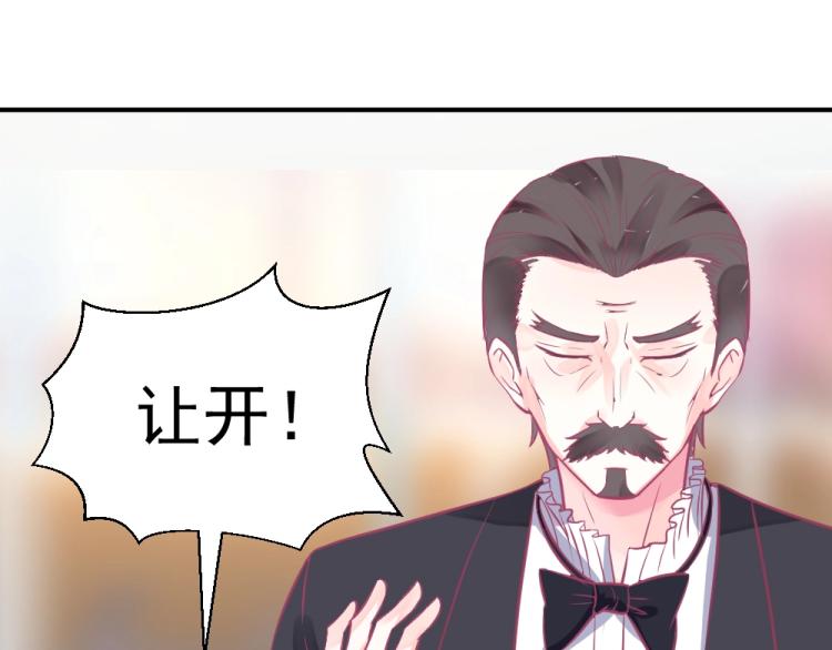 第4话 小姐，我们走！！18
