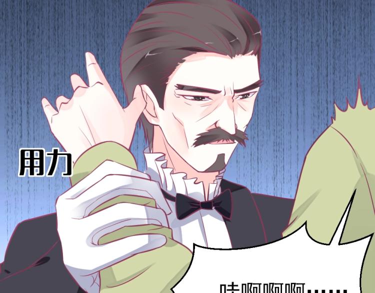 第4话 小姐，我们走！！23