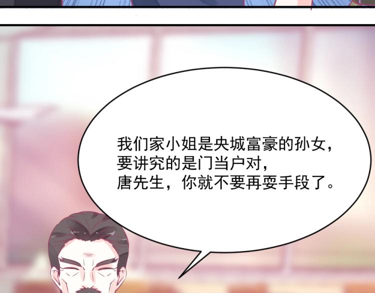 第4话 小姐，我们走！！28