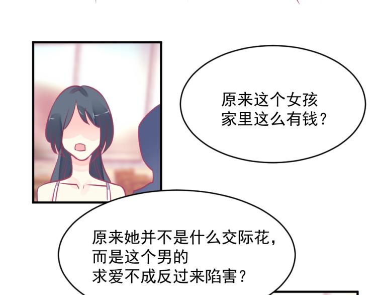 第4话 小姐，我们走！！31