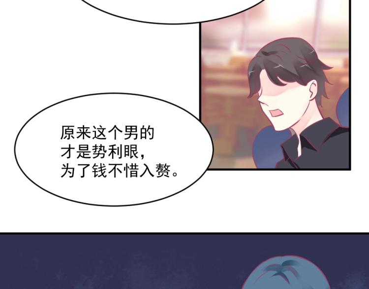 第4话 小姐，我们走！！32