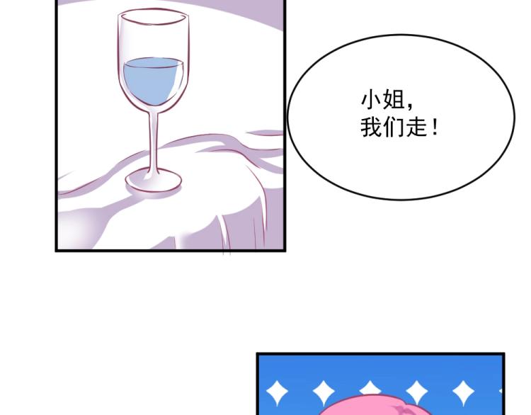 第4话 小姐，我们走！！34