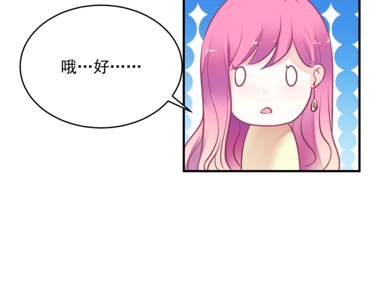 第4话 小姐，我们走！！35