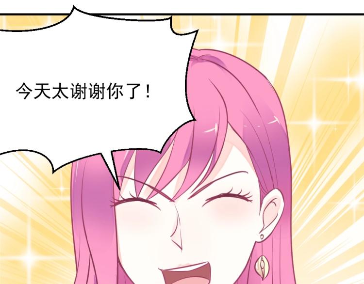 第4话 小姐，我们走！！38