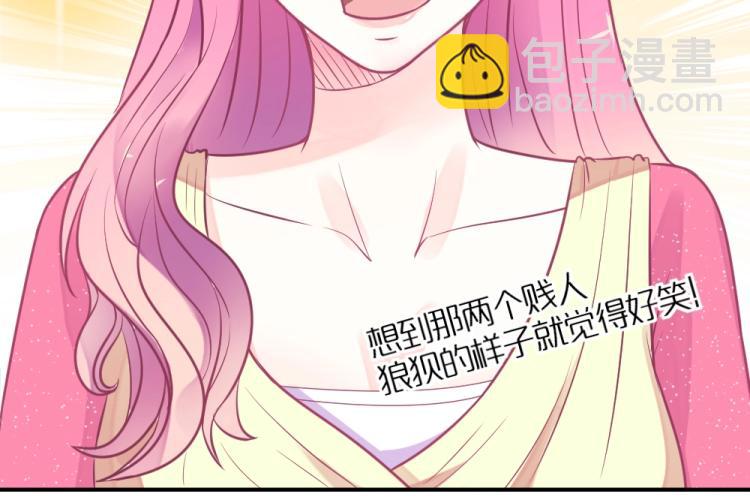 第4话 小姐，我们走！！39