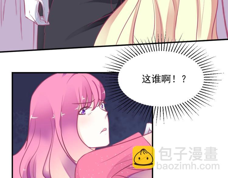 第4话 小姐，我们走！！4
