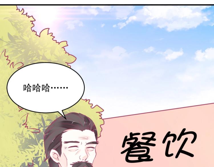 第4话 小姐，我们走！！40