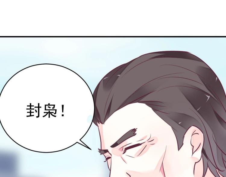 第4话 小姐，我们走！！45