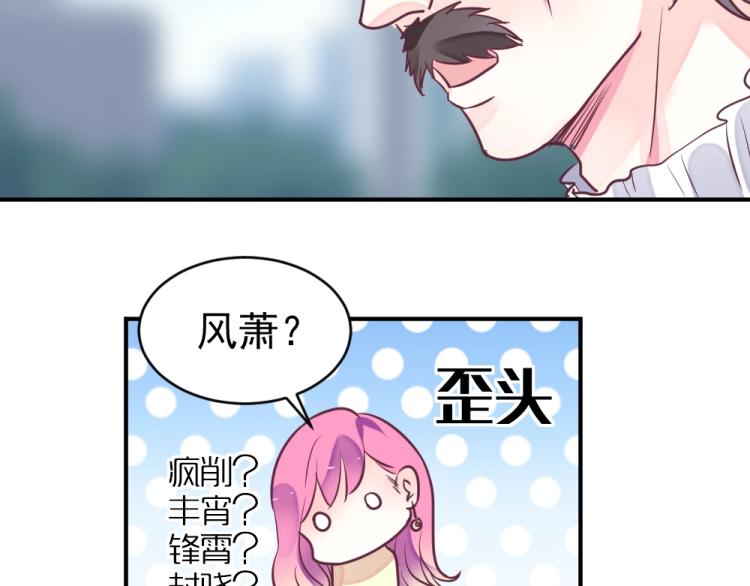 第4话 小姐，我们走！！46