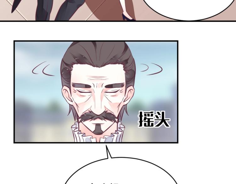 第4话 小姐，我们走！！52